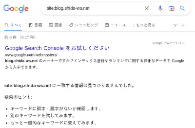 登録前検索結果