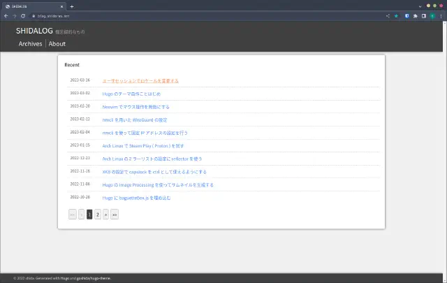 トップページの画面キャプチャ
