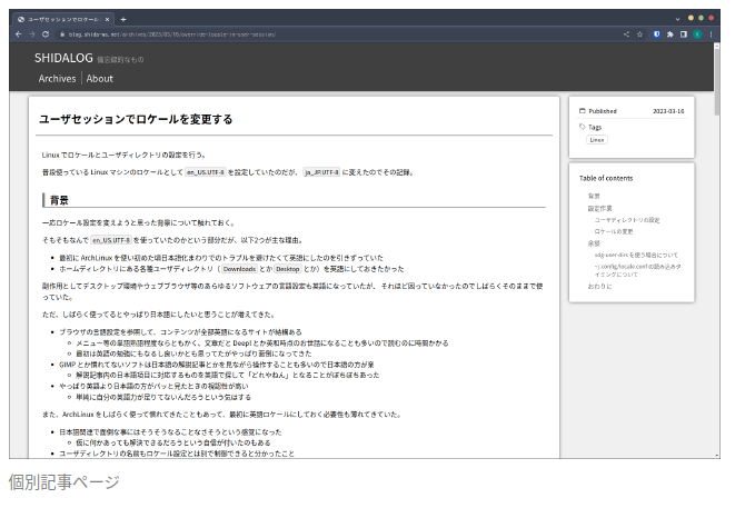 PNG画像そのまま使った場合のサムネイル表示のキャプチャ画像