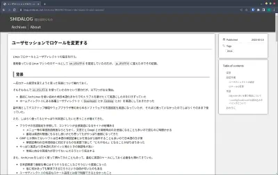 quality85で生成場合の画像