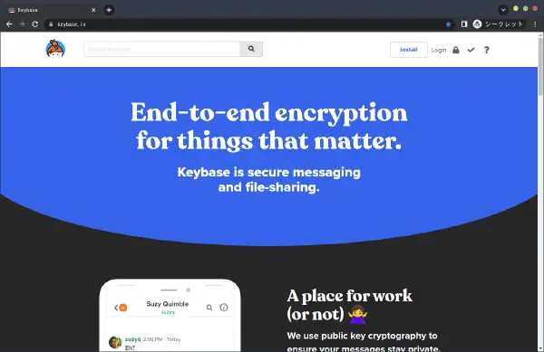 Keybase 公式サイトのトップページ