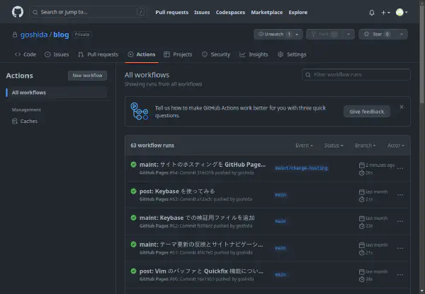 GitHub Workflow の動作確認