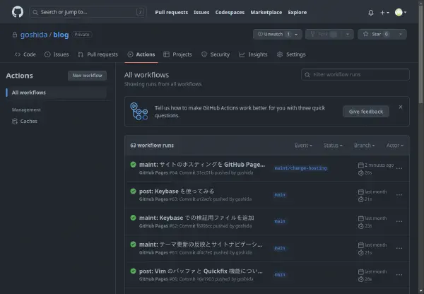 GitHub Workflow の動作確認