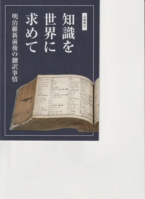 A5サイズでのスキャン画像のサンプル