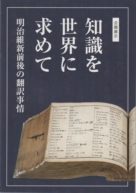 自作スクリプト経由でスキャンした結果の画像